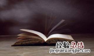 安全生产一岗双责是指什么 安全工作中一岗双责是指什么