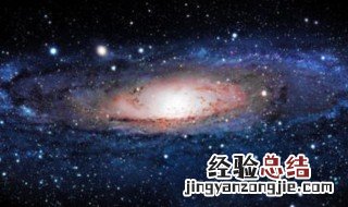 宇宙是怎么来的为什么而存在 宇宙简单介绍