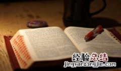 感恩祝福语大全简短10个字 简短10字的祝福推荐