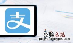 支付宝账号怎么注销掉 支付宝账号怎么注销掉步骤