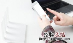 苹果怎么下载大于100 苹果手机使用4G网络下载大于100MB的App的方法