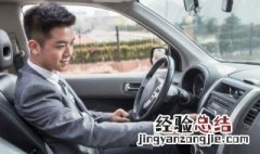 手动挡怎么启车 手动挡上车启动步骤