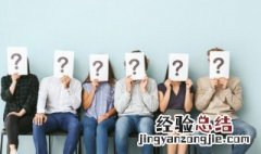 怎么知道别人的qq密码 怎么才能知道别人的qq号密码