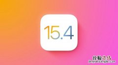 iOS15beta4更新了什么 ios15.4beta4更新了什么