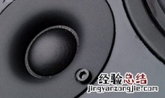 音响没声音是什么原因 比亚迪s7音响没声音是什么原因