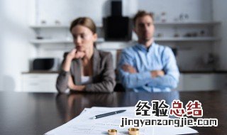 聪明女人离婚做法 聪明女人怎么离婚