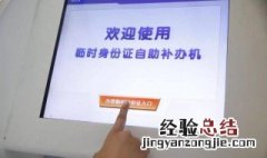 坐火车要带什么证件吗 坐火车可以使用哪些证件