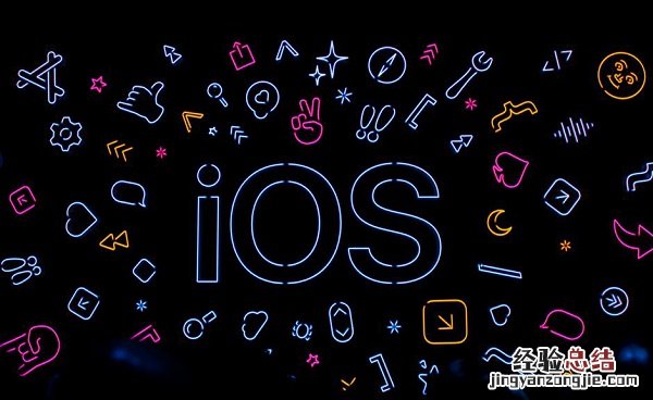 ios15.2.1更新了什么 ios1521更新了什么