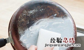 怎么去除不锈钢锅底的烧痕 擦拭锅底烧痕方法