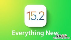 ios15.2beta2更新了什么 ios 15.1beta2