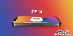 ios14.8.1更新了什么 ios14.8.1更新了什么功能