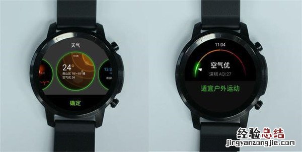 Pacewear HC的AI助手支持苹果吗