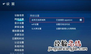 wlan无ip分配怎么解决 wlan无ip分配如何解决