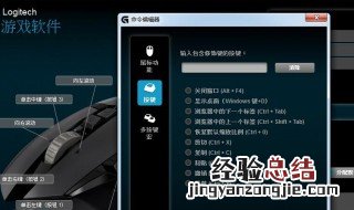软件错误502怎么解决 502错误解决方法