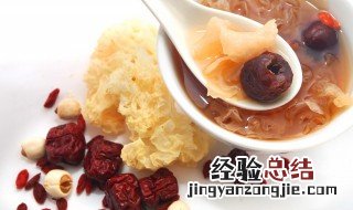 鲜银耳怎么储存 鲜银耳如何储存