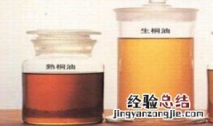 生桐油和熟桐油有什么区别 生桐油和熟桐油有什么区别作用?