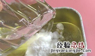 苏打粉配什么可以去污 苏打粉的作用