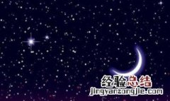 清晨的启明星傍晚的长庚星都是指？ 清晨的启明星傍晚的长庚星都是指什么