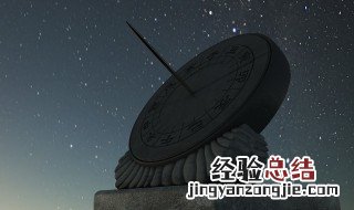 日晷是测量质量的工具吗？ 是利用了什么原理呢