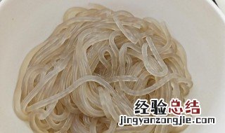 红薯粉怎么泡软 红薯粉怎么泡软又有弹性