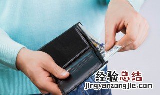 身上带什么招财辟邪 身上带什么东西招财最好