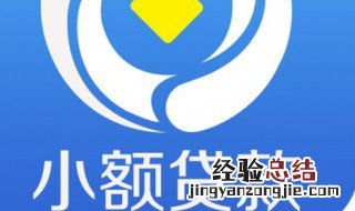 微粒贷借款流程 微粒贷借款流程是怎样的