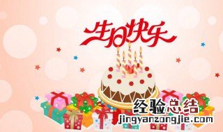 女朋友生日文案 写给女朋友生日的语录