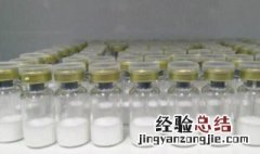 冻干粉的用法步骤及如何保存 冻干粉保存方法