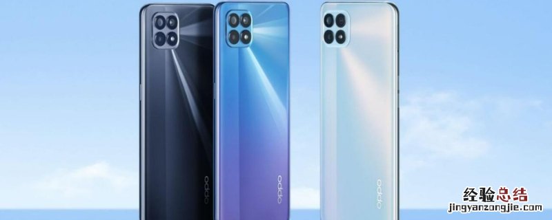 opporeno4se多大尺寸 opporeno4se尺寸多少