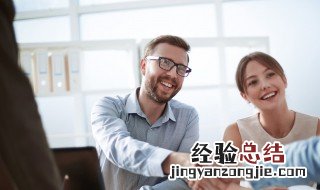 白领的特点是什么 白领职业工作很稳定吗