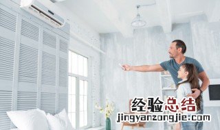 空调换冰种方法 空调怎么加冰种