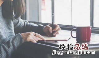 电子报名表怎么填写 如何填写电子报名表