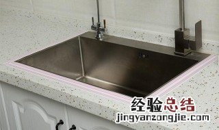 水槽防水贴怎么去除 水槽防水贴怎么清理掉