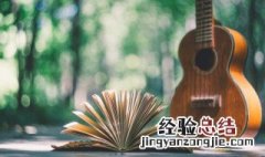 吉他颤音技巧 吉他颤音技巧有什么