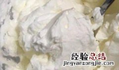 奶油豆腐渣加热再打发还是冷冻 奶油豆腐渣加热再打发