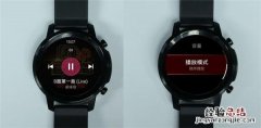 Pacewear HC支持播放音乐吗