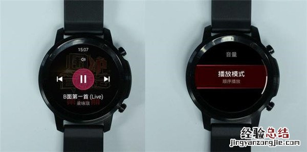 Pacewear HC支持播放音乐吗