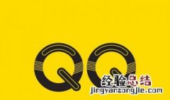 qq音乐下载后怎么改为mp3 qq音乐下载后怎么改为mp3格式