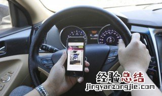 在高速公路上跟车技巧 怎么在高速公路上开车跟车