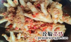 腌制入味为什么要放冰箱里 腌制入味为什么要放冰箱里冷冻