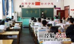 孩子爱撒谎怎么办 孩子爱撒谎怎么解决