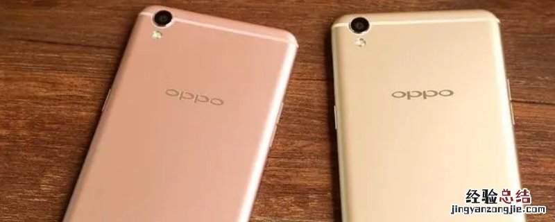 oppor9是哪年上市的 oppor9s是哪年上市的