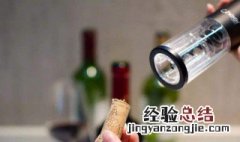 葡萄酒开瓶的方法 葡萄酒开瓶的方法介绍