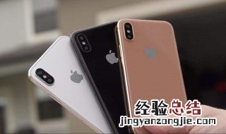 苹果手机appstore打不开怎么办 appstore打不开怎么办