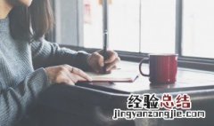 我不看月亮是什么意思 我不看月亮是啥意思