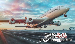 网上订的飞机票怎么改签日期呢 网上订的飞机票怎么改签日期