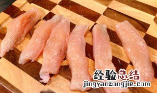 肉串里脊肉是鸡肉吗 里脊肉是鸡肉吗