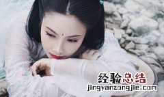 赞美女人漂亮的话 称赞美女的话语