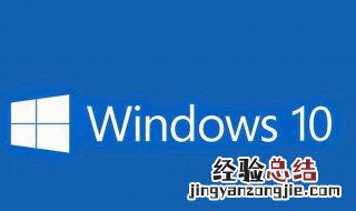 win10耳机噪音大怎么解决 win10耳机声音太大怎么办