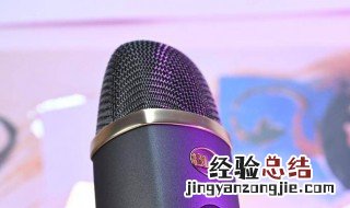 音响怎么解决喷麦的问题 音响如何解决喷麦的问题